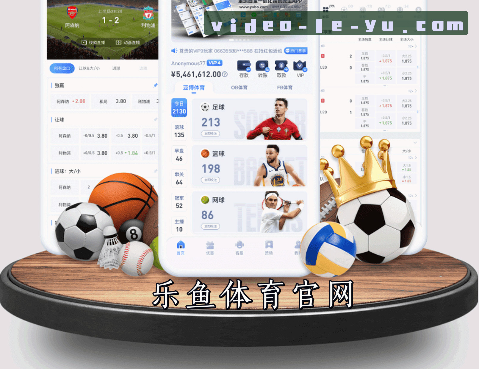 LY | 乐鱼体育·官方网站